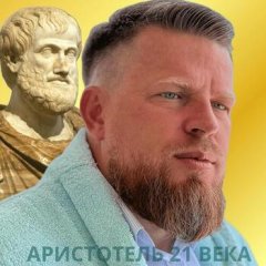 Чат с психологом. Чат. Психолог.
