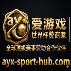 aiyouxi_sports