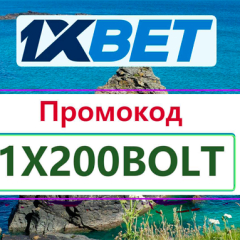 xbetoffir1