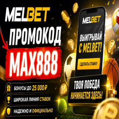 melbetpromocoderu