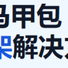 majiabao