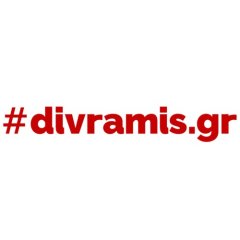 divramis1