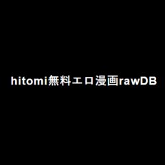 hitomiraw db